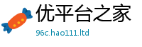 管家婆中特王中王除2025新澳门2025免费原料